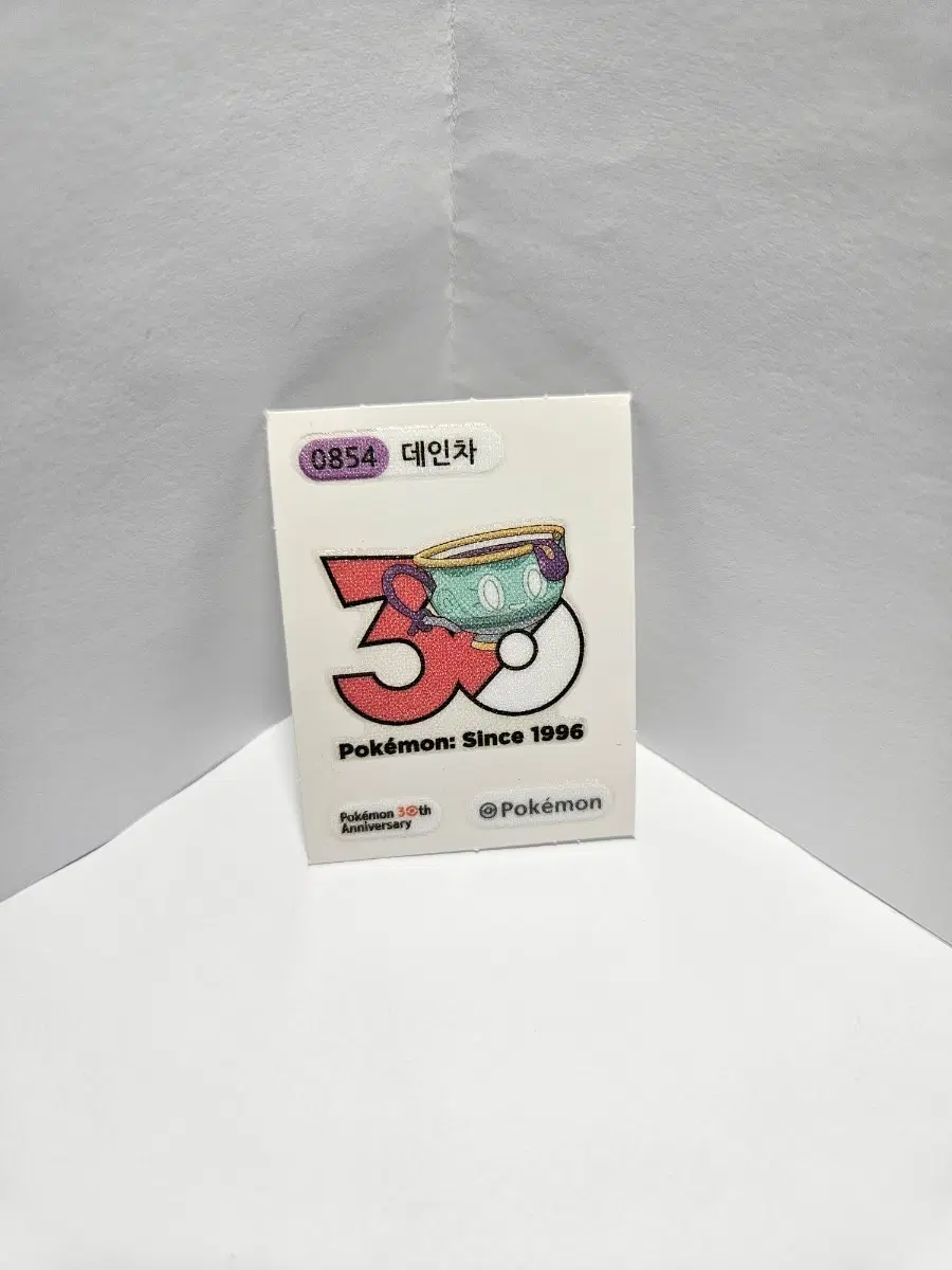 포켓몬 데인차 30주년 띠부씰