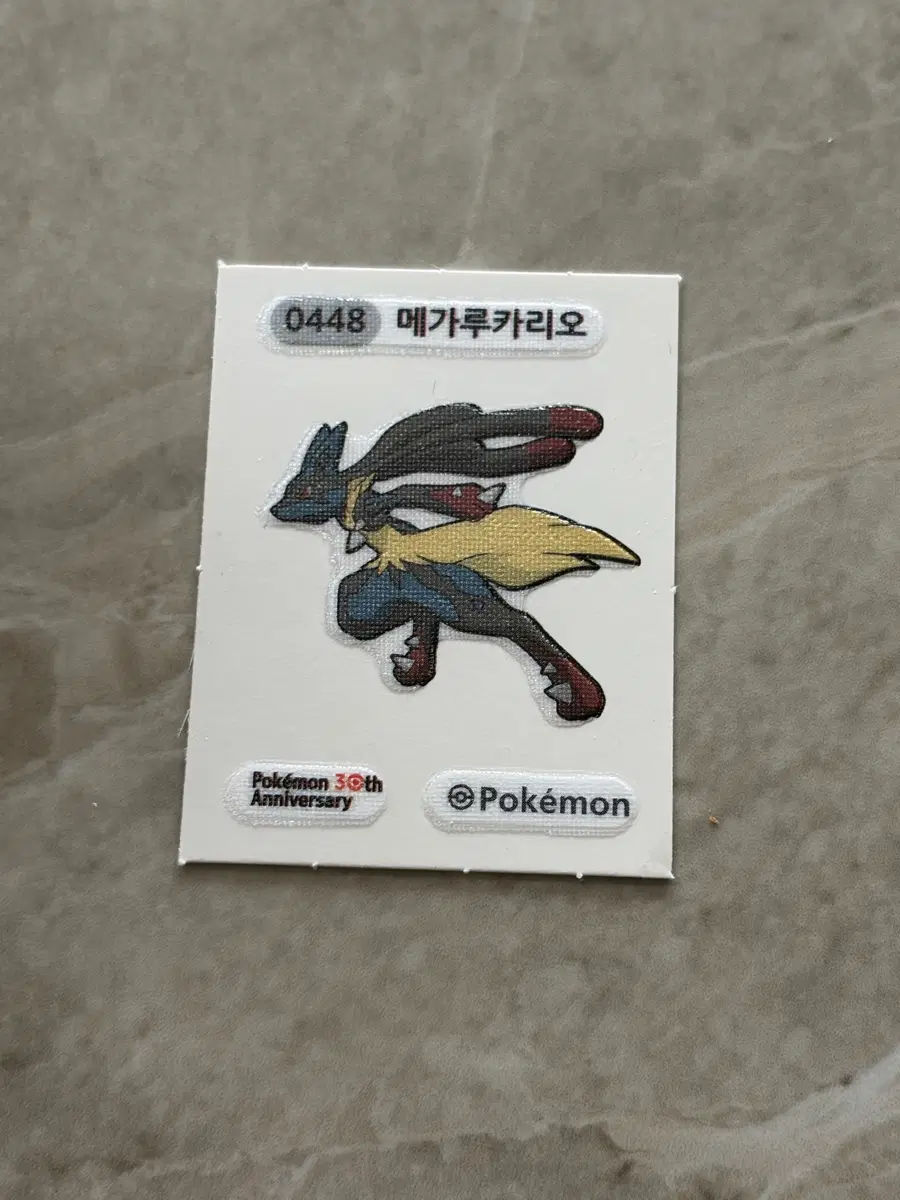 포켓몬스터 0448 메가루카리오 30주년 띠부씰 판매