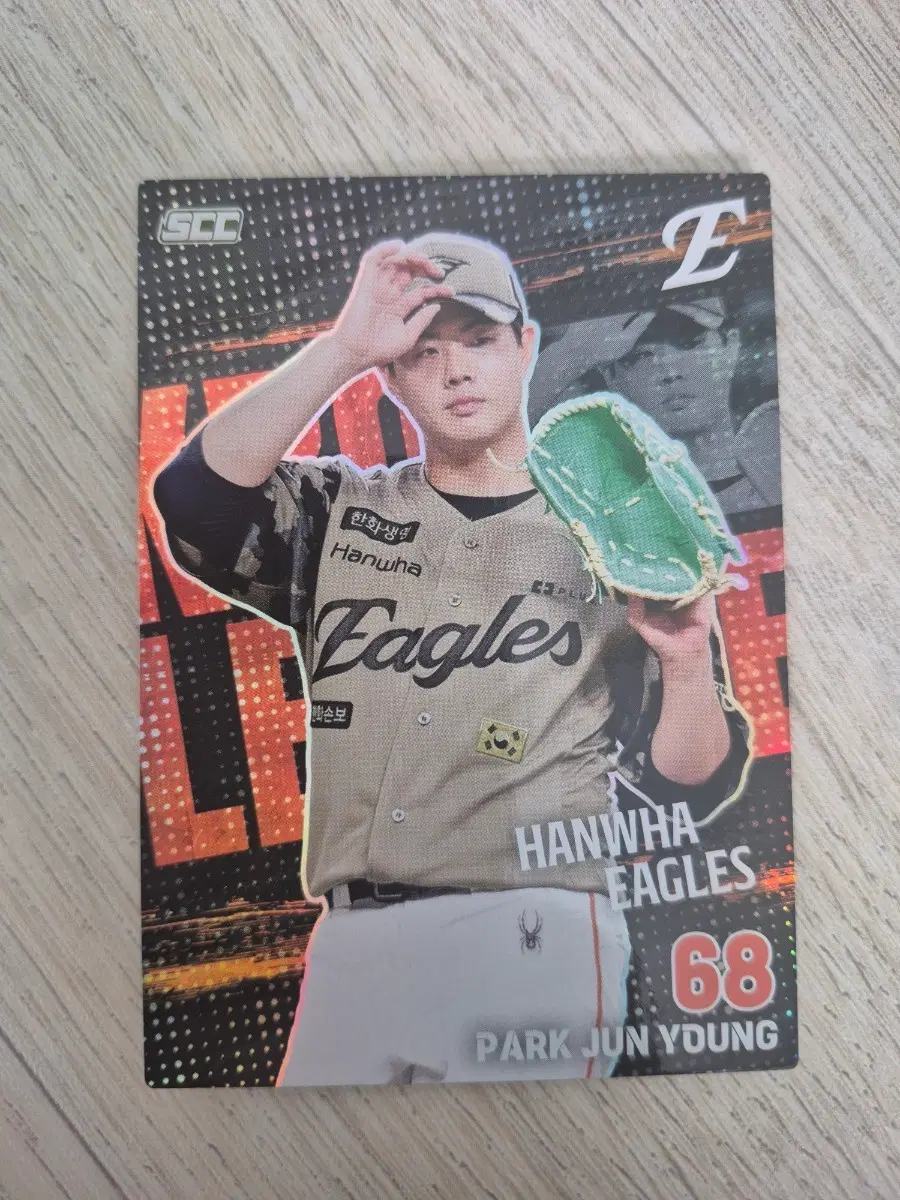 SCC 크보(KBO) 카드 한화이글스 박준영