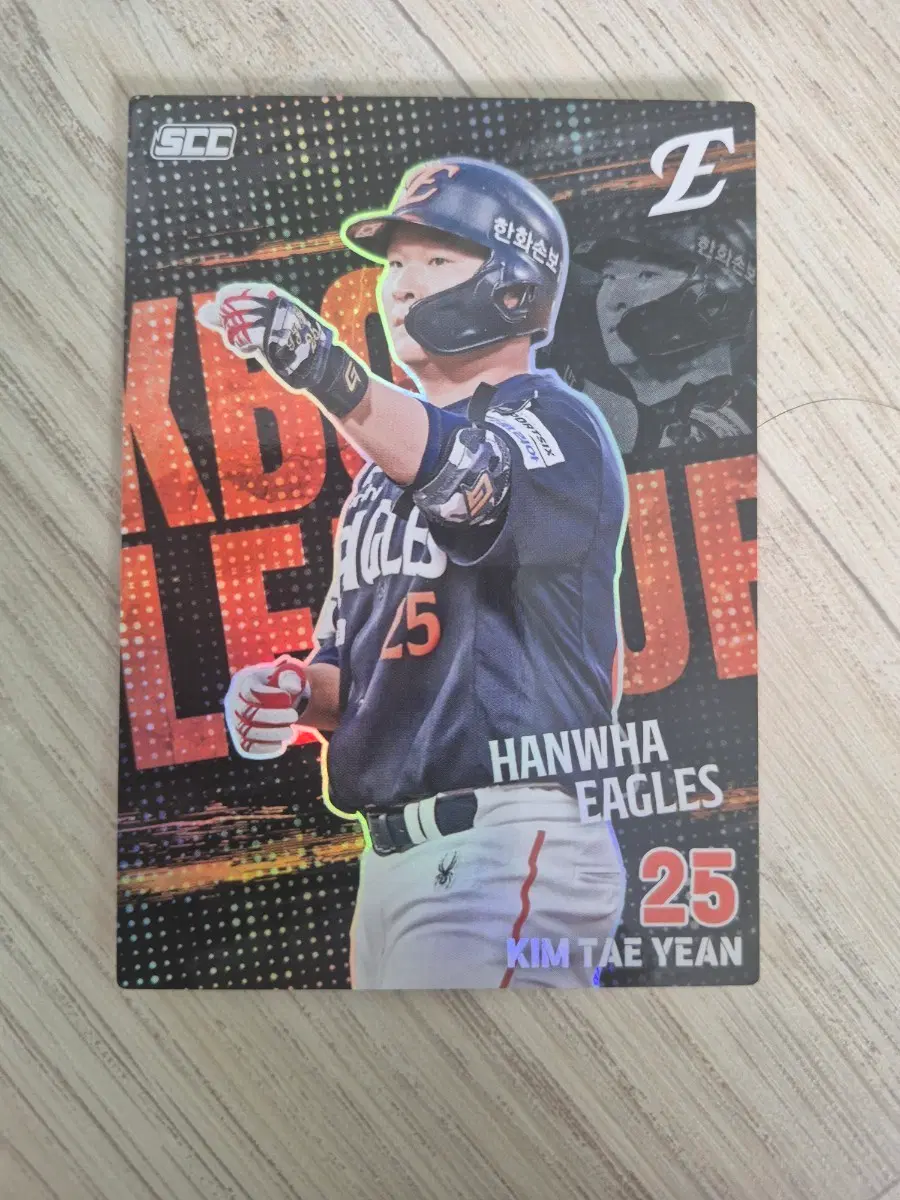 SCC 크보(KBO) 카드 한화이글스 김태연