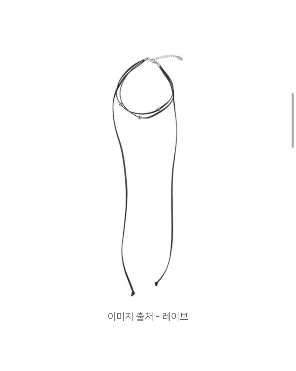 레이브 한소희 가죽 초커