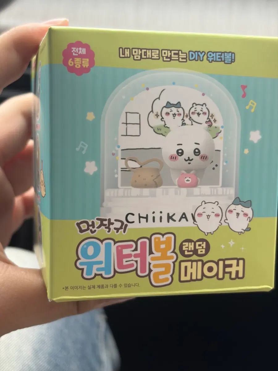 치이카와 워터볼 메이커 모몽가
