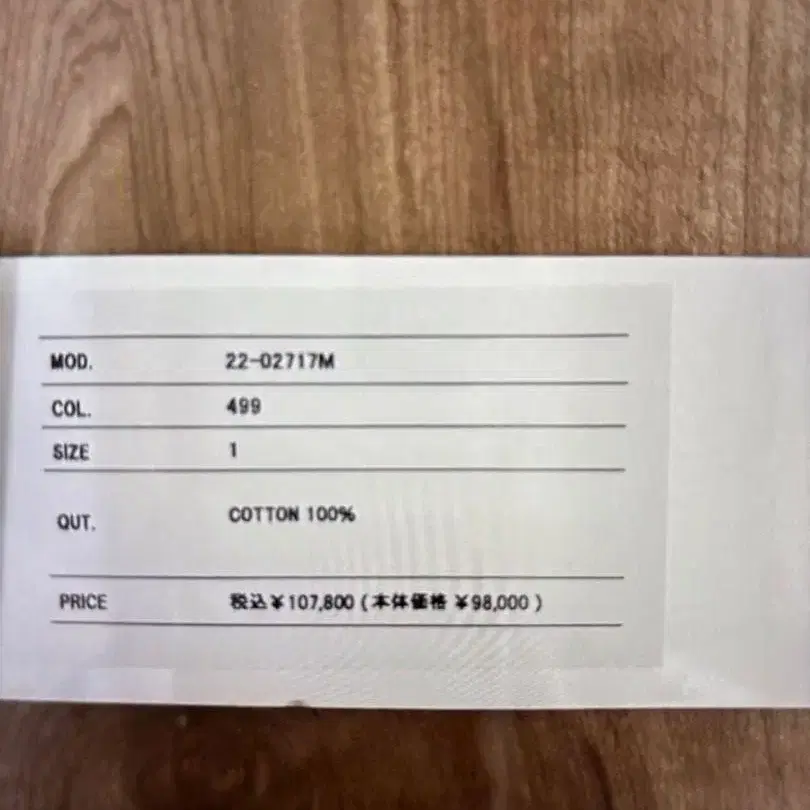 5번째 상품 이미지