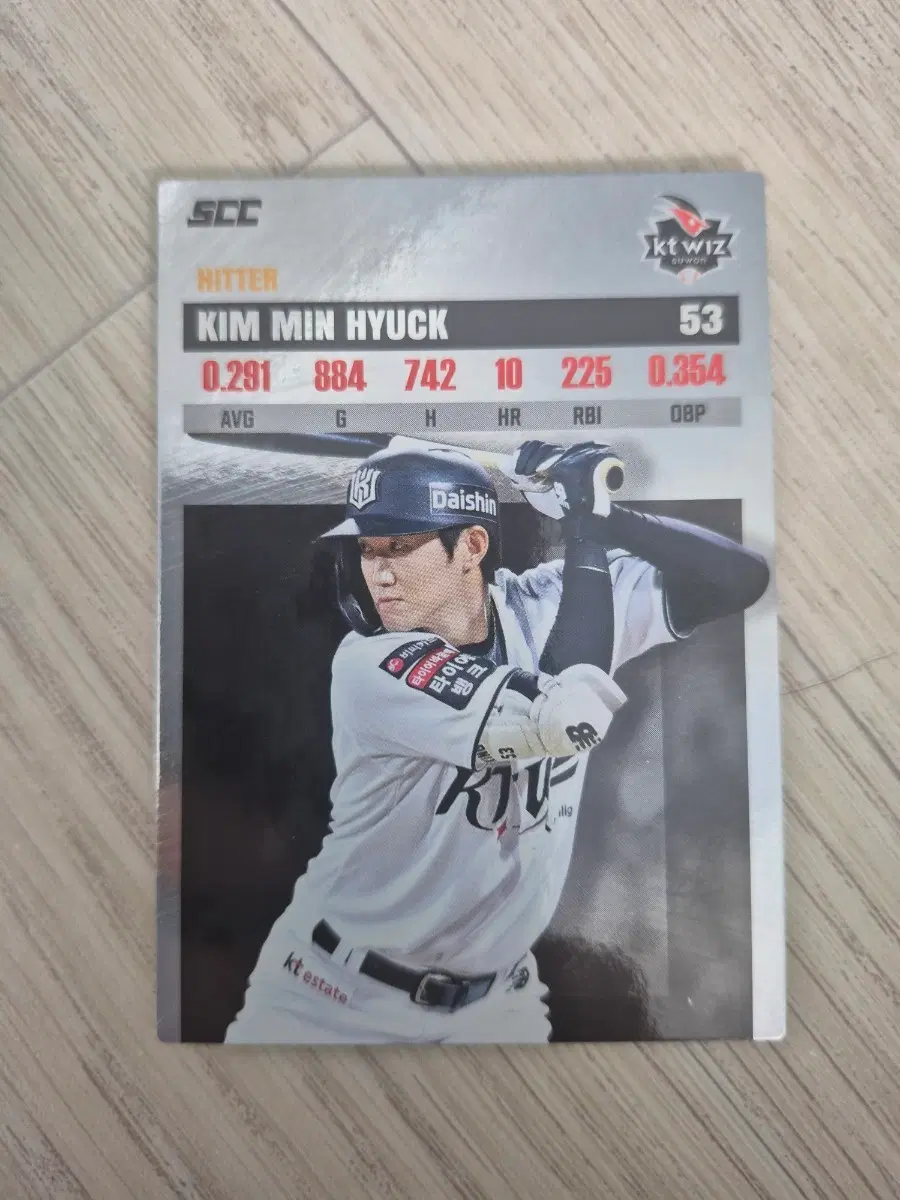SCC 크보(KBO) 카드 KT위즈 김민혁