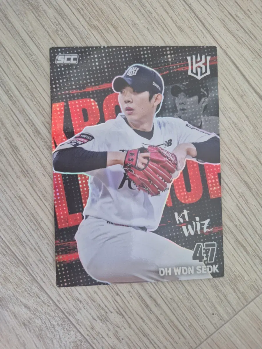 SCC 크보(KBO) 카드 KT위즈 오원석