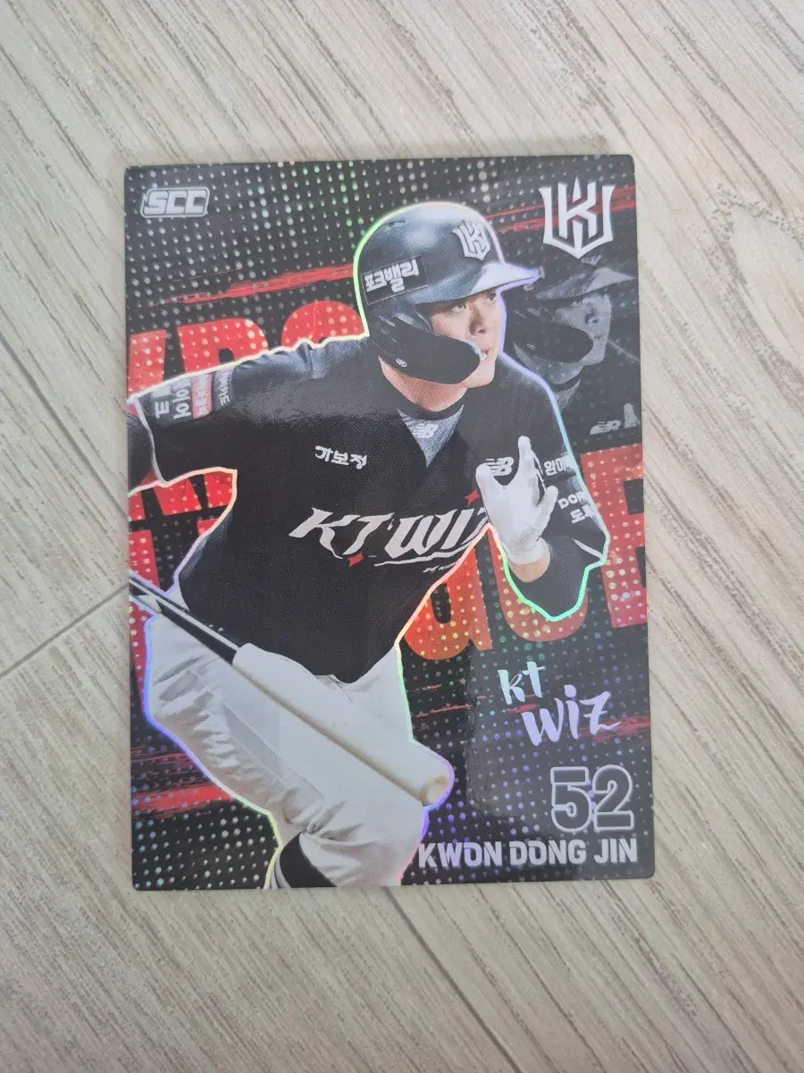 SCC 크보(KBO) 카드 KT위즈 권동진