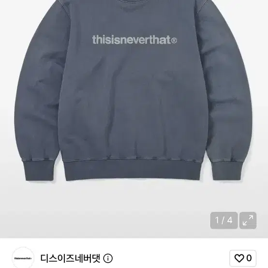 디스이즈 네버댓 맨투맨 급처 (s)