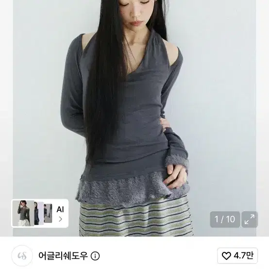 어글리쉐도우 스카프 퍼 프릴 티셔츠 차콜