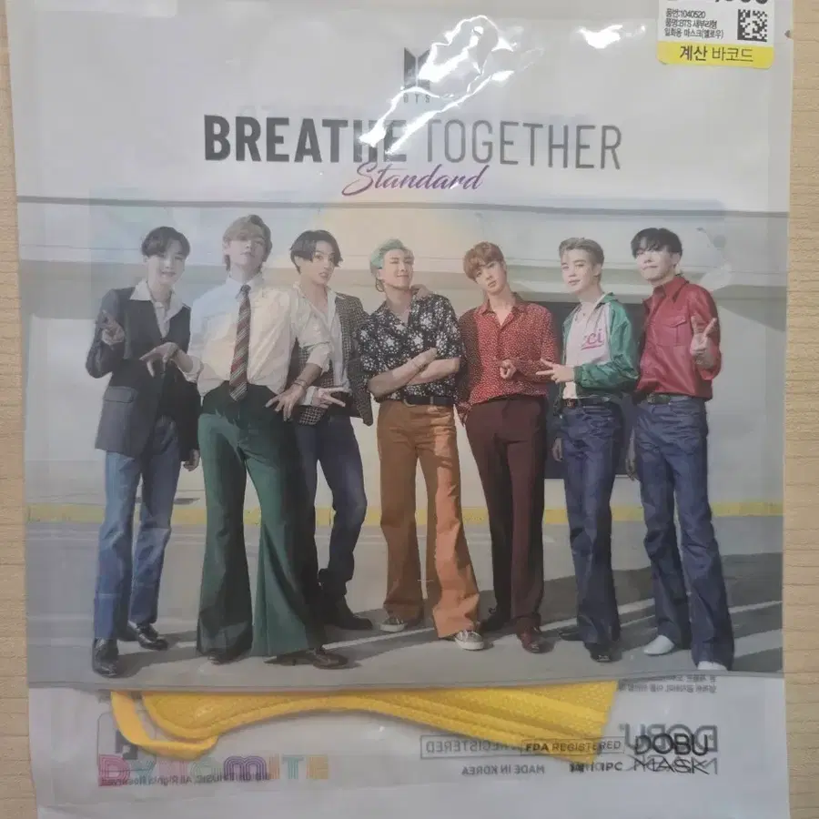 BTS 다이너마이트 새부리형 마스크