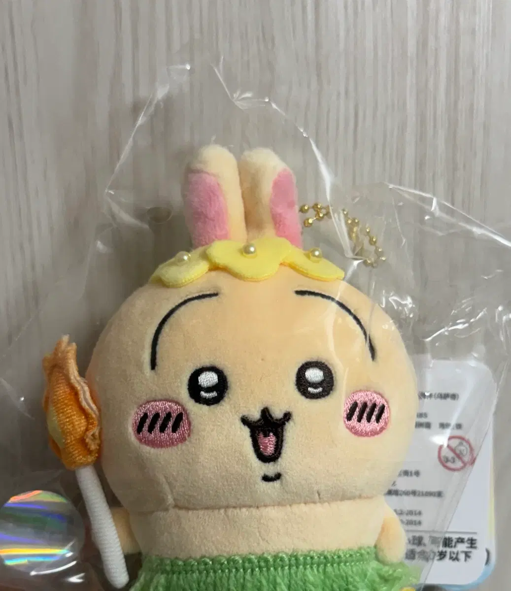 (미개봉) 인어섬 마코 우사기 판매