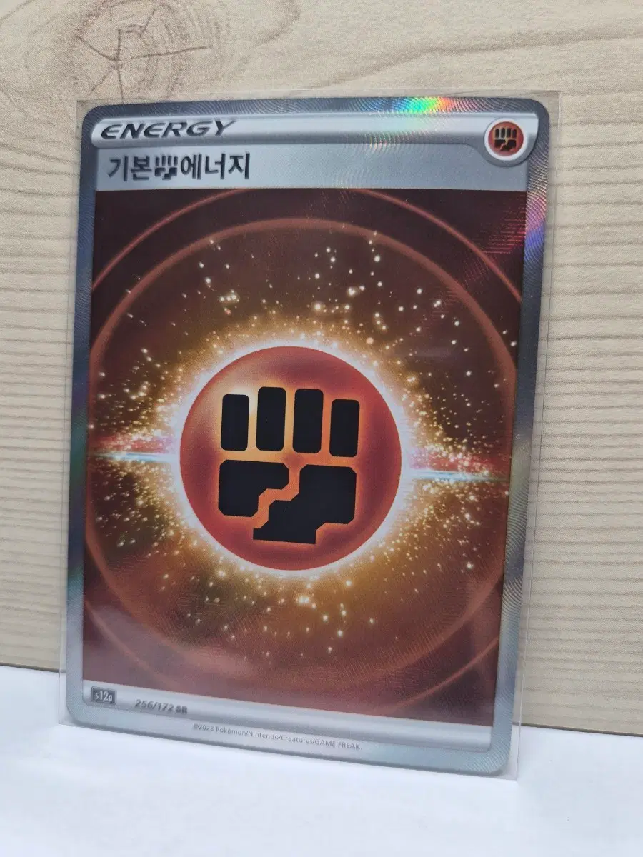 [포켓몬카드] 격투에너지 sr