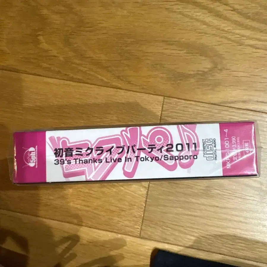 5번째 상품 이미지