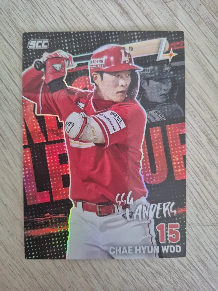 SCC 크보(KBO) 카드 SSG랜더스 채현우