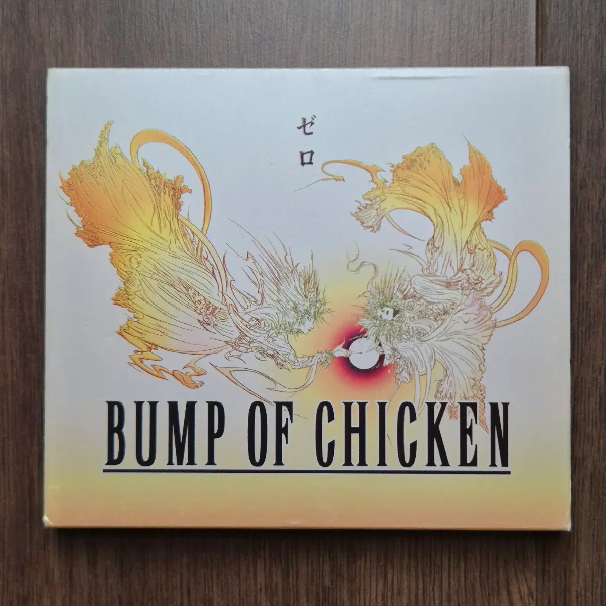 BUMP OF CHICKEN 제로 싱글 기간한정반
