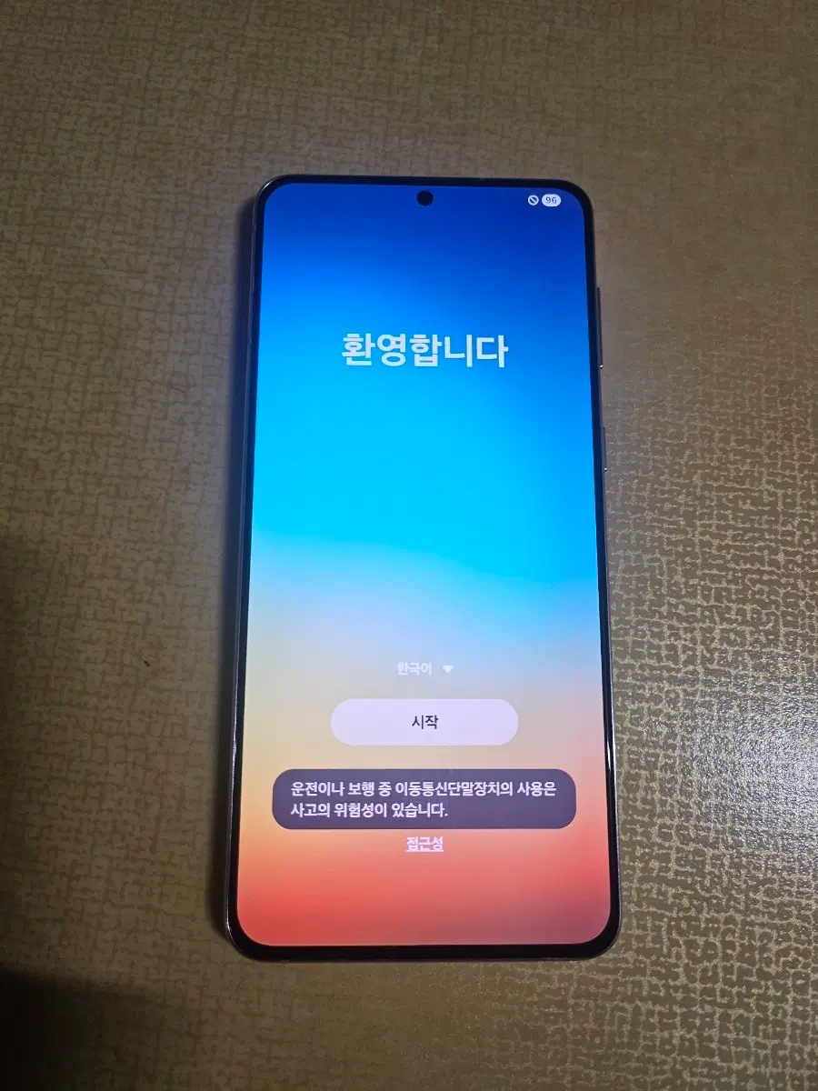 갤럭시S21플러스 256GB