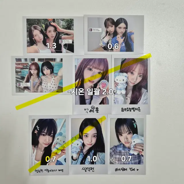 Kim ChaeYeon (TRIPLE S) | Bunjang, Fansigns & Albums | Kfriday