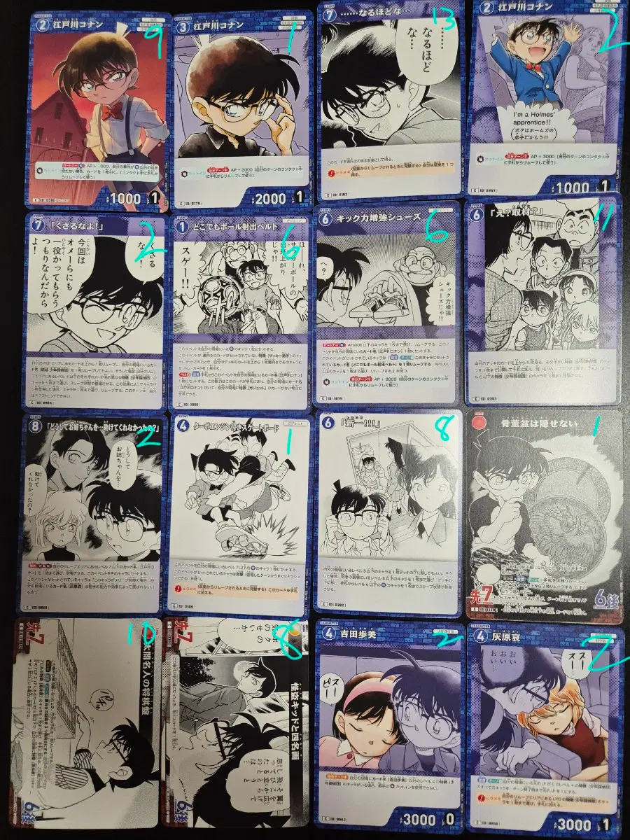명탐정 코난 tcg카드 에도가와 코난, 쿠도 신이치