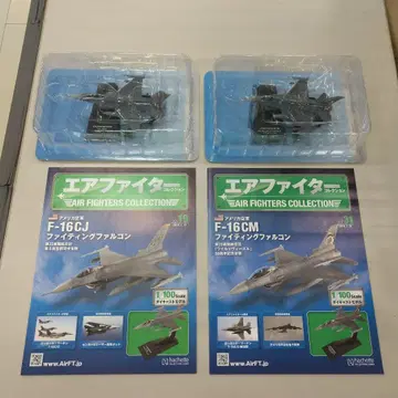 요 에어 파이터 컬렉션 미국 공군 F-16CJ F-16CM 2종