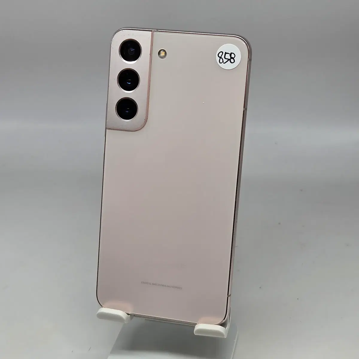 A급! 갤럭시S22 256GB [품번 858]