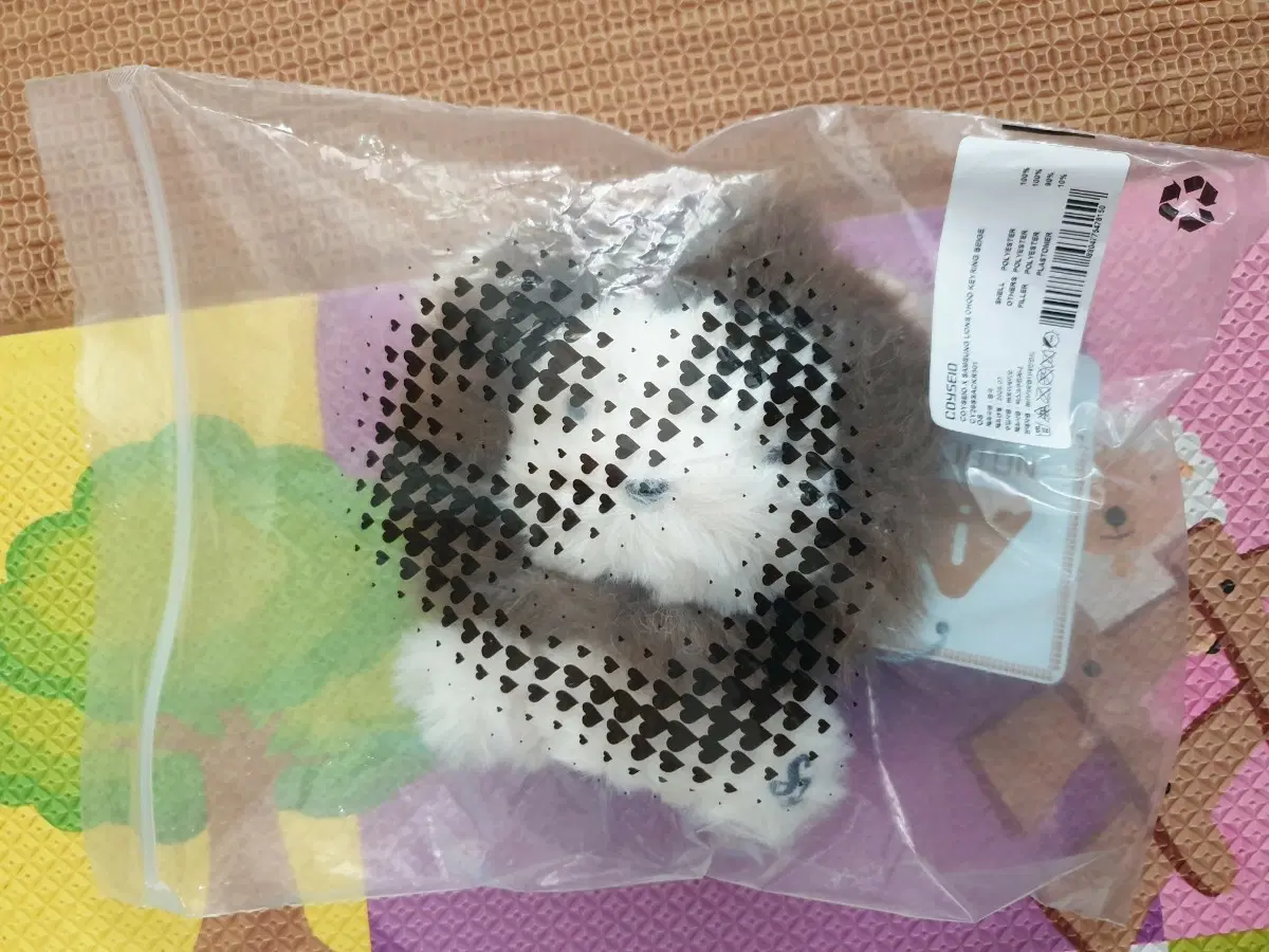 삼성라이온즈 코이세이오 사자키링인형