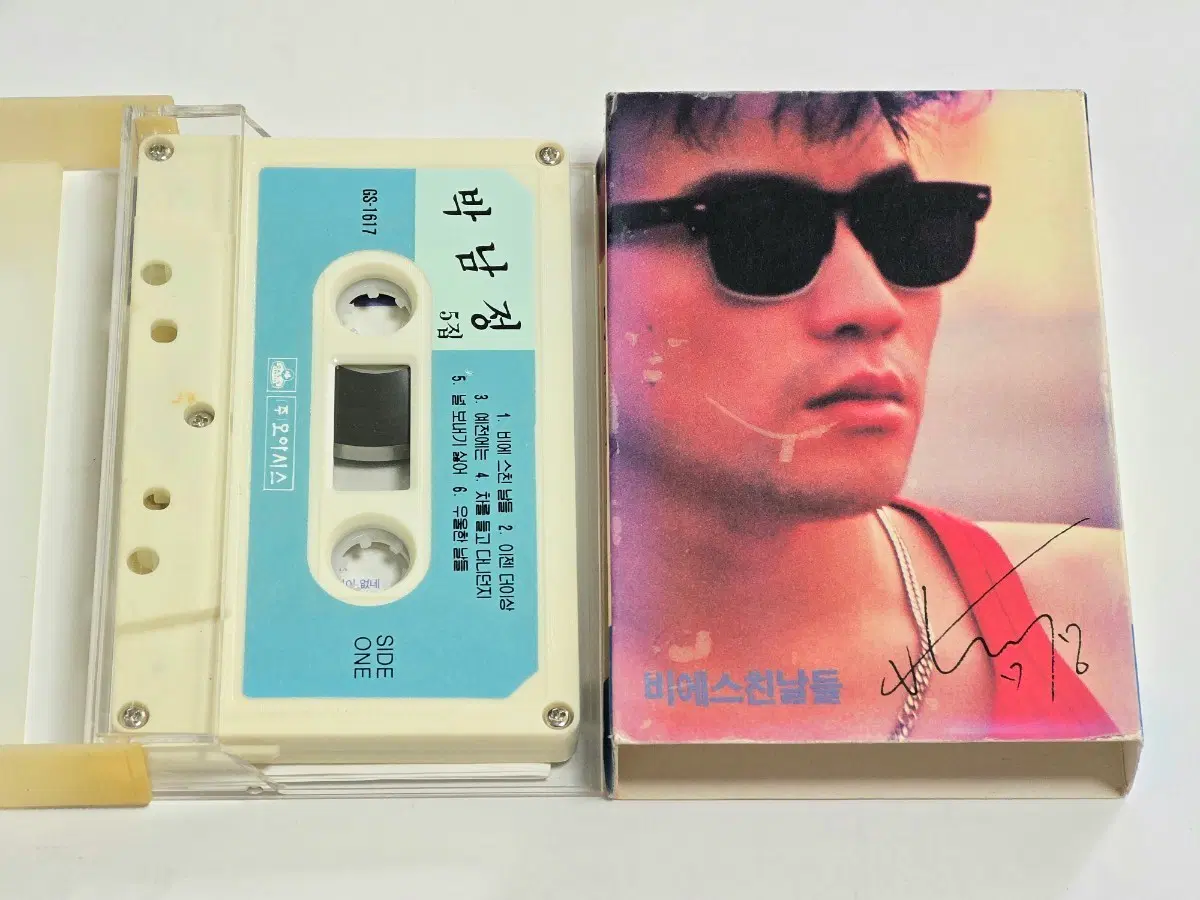 박남정 5집 - 비에 스친 날들 (1992) 카세트테이프