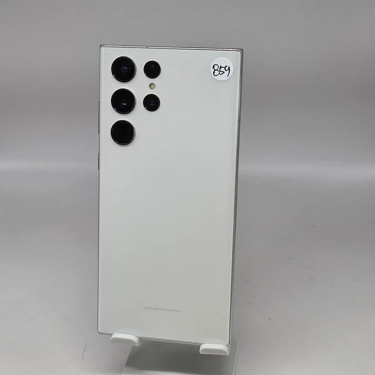 A급! 갤럭시S22울트라 256GB [품번 859]