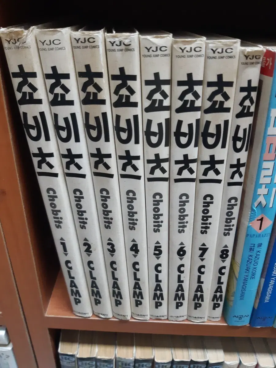 쵸비츠 1~8 완결 중고만화책 만화짱많아 프로안전상점