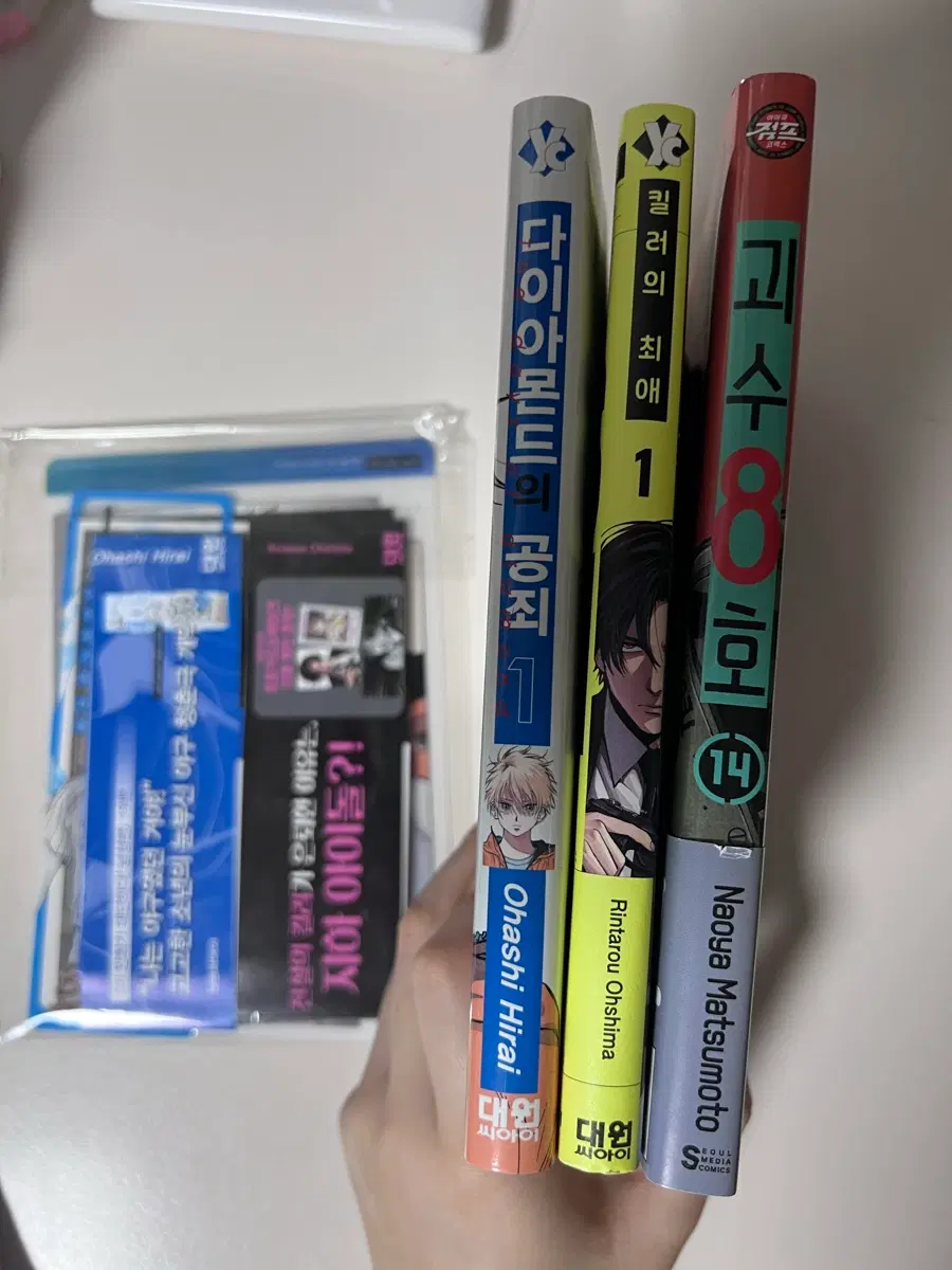 초판 만화책