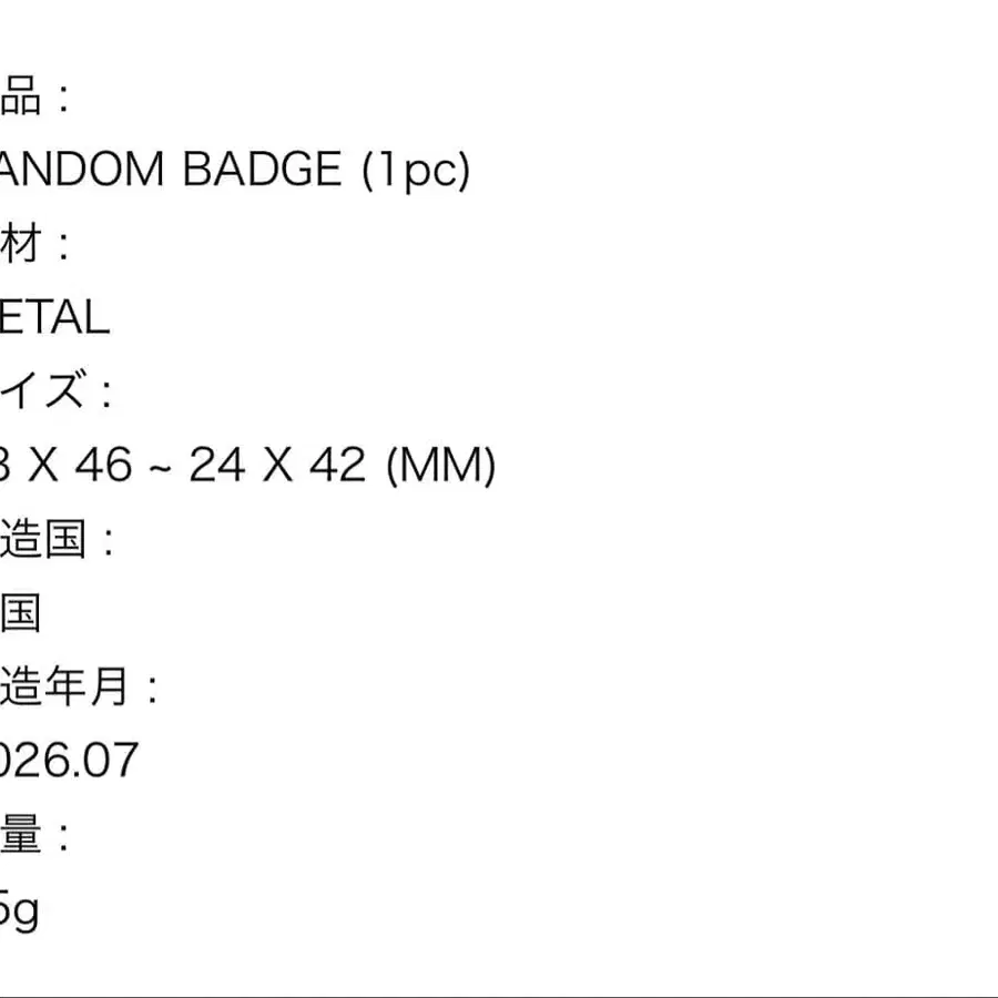 4번째 상품 이미지
