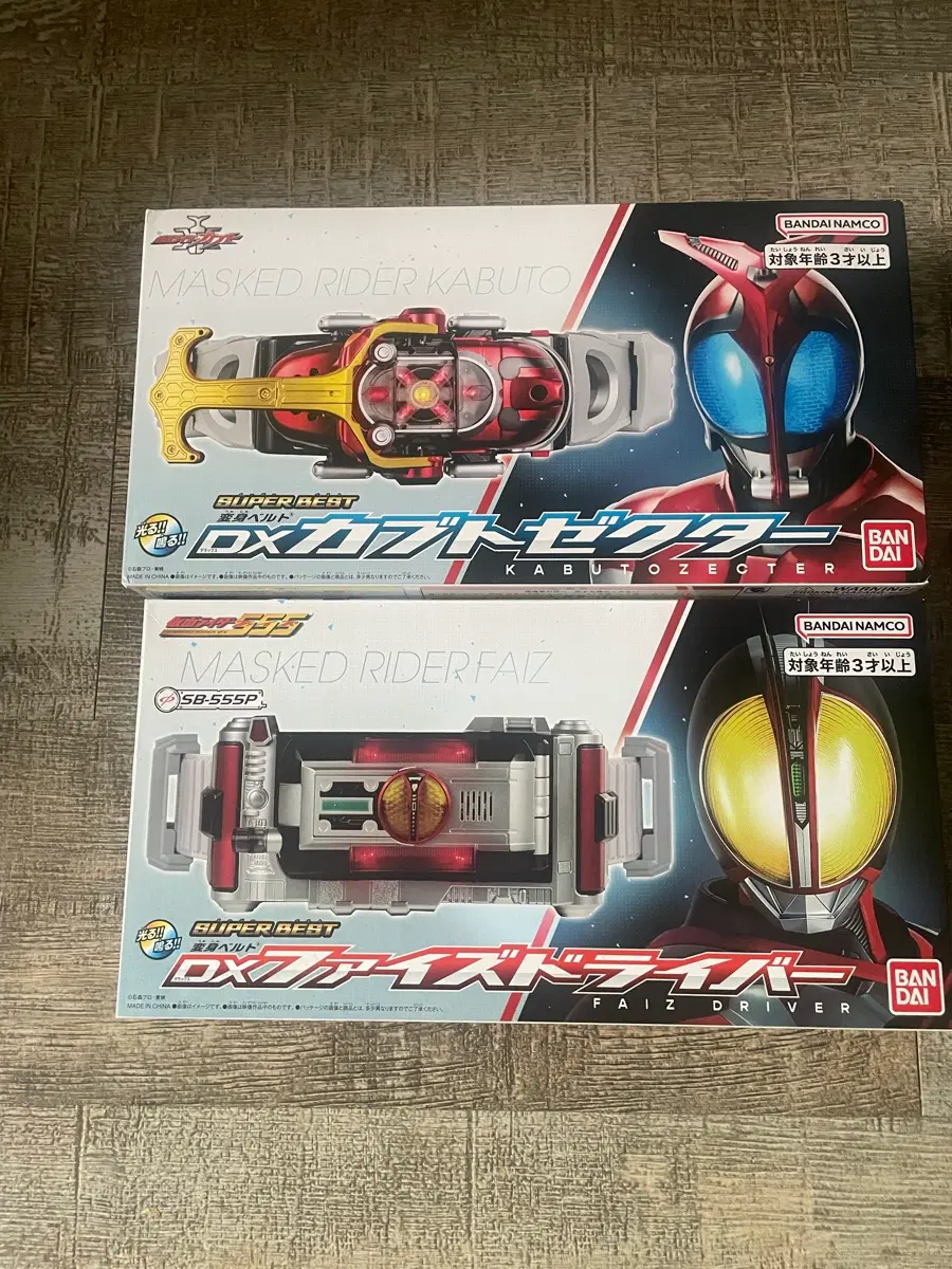 가면라이더 Dx 일괄 판매