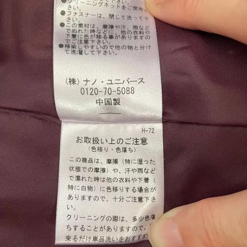 9번째 상품 이미지