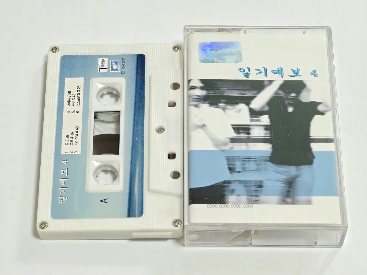 일기예보 4집 - 소원 (1997)