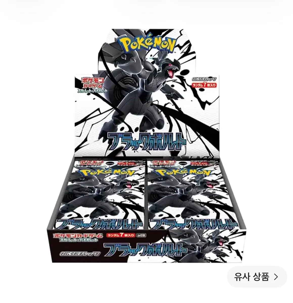 포켓몬 TCG 블랙볼트 확장팩 박스 (일판)