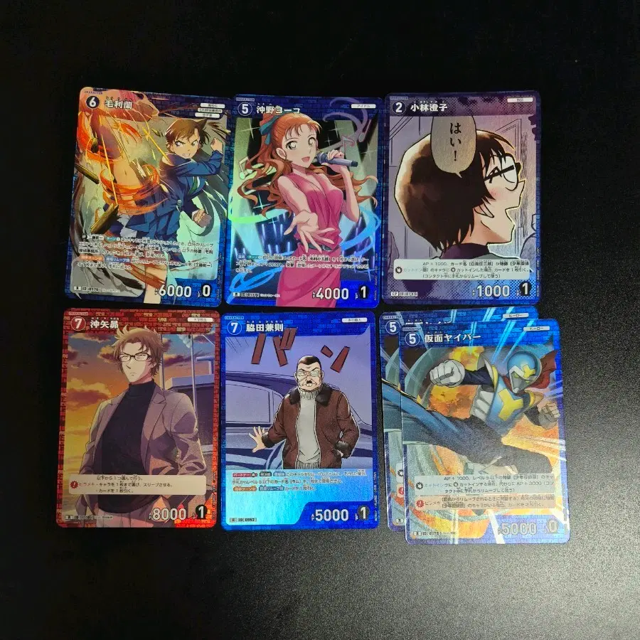 명탐정 코난 tcg카드 r등급