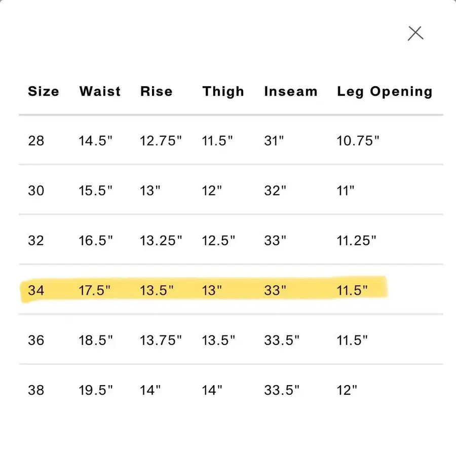 8번째 상품 이미지