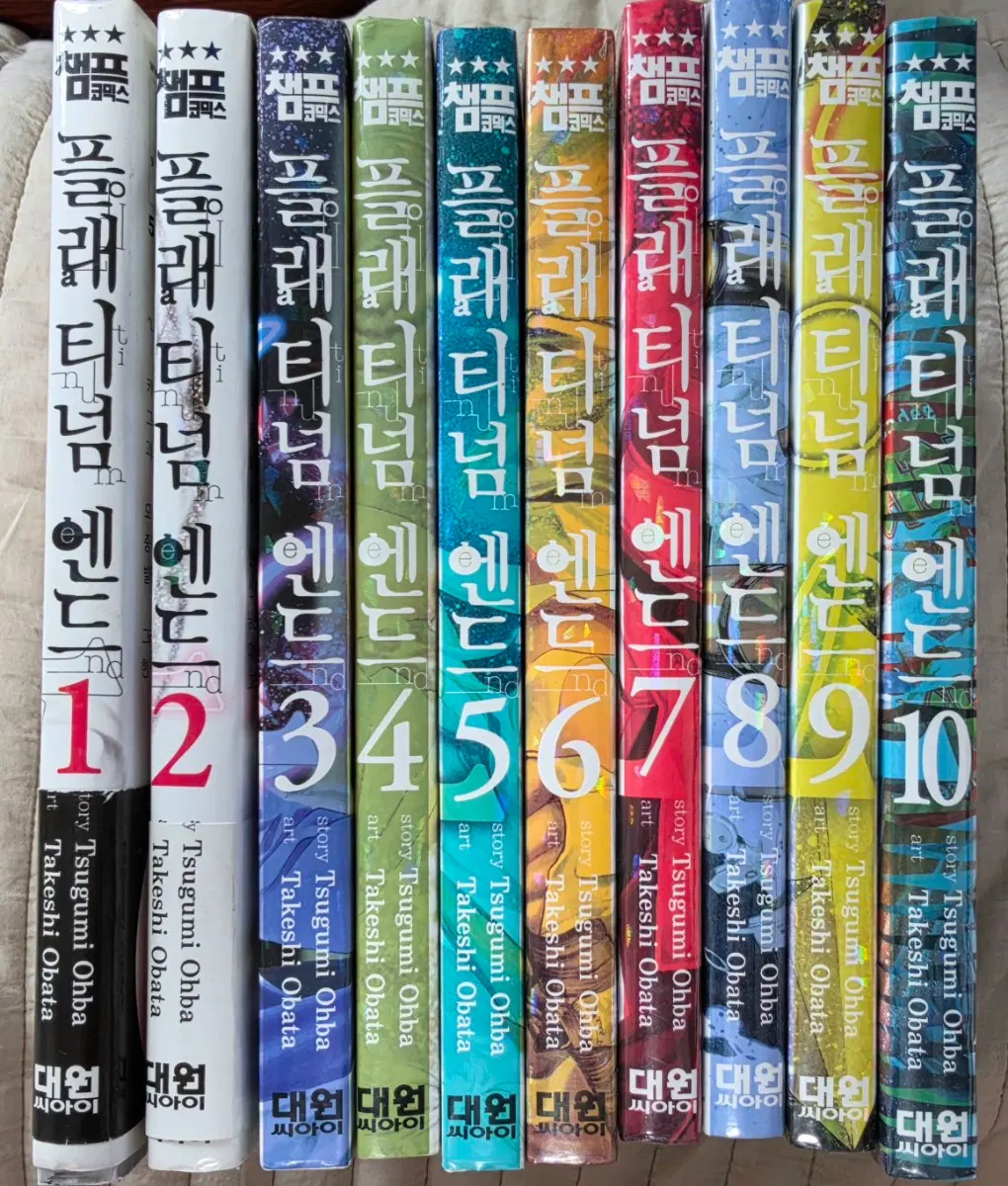 [부분미개봉] 플래티넘 엔드 1-10