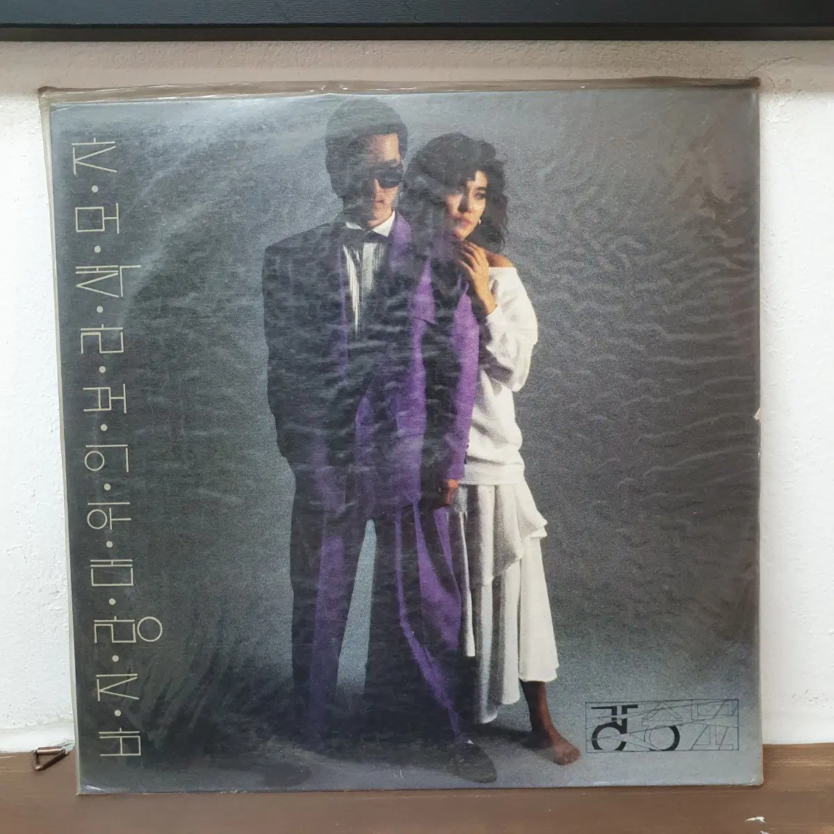 강승모 LP 1988 서라벌레코드