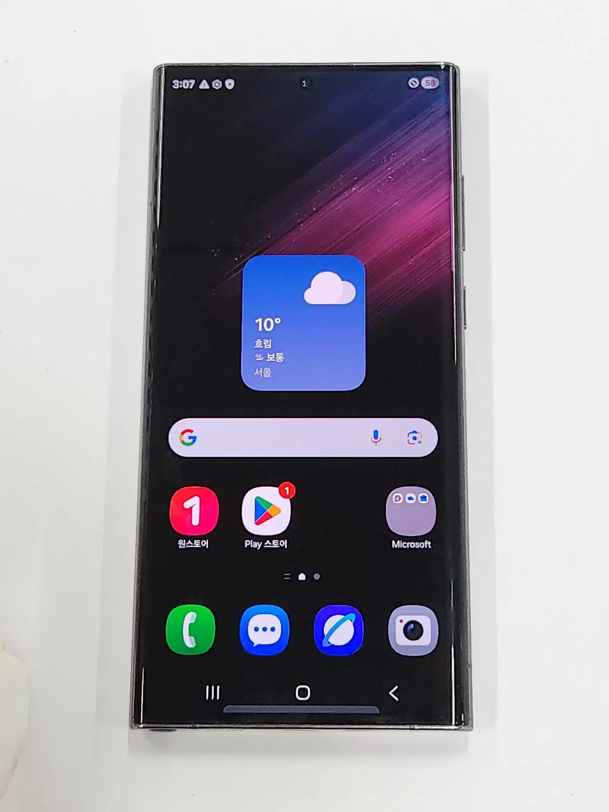 갤럭시S22울트라 256G 블랙 공기계 96117