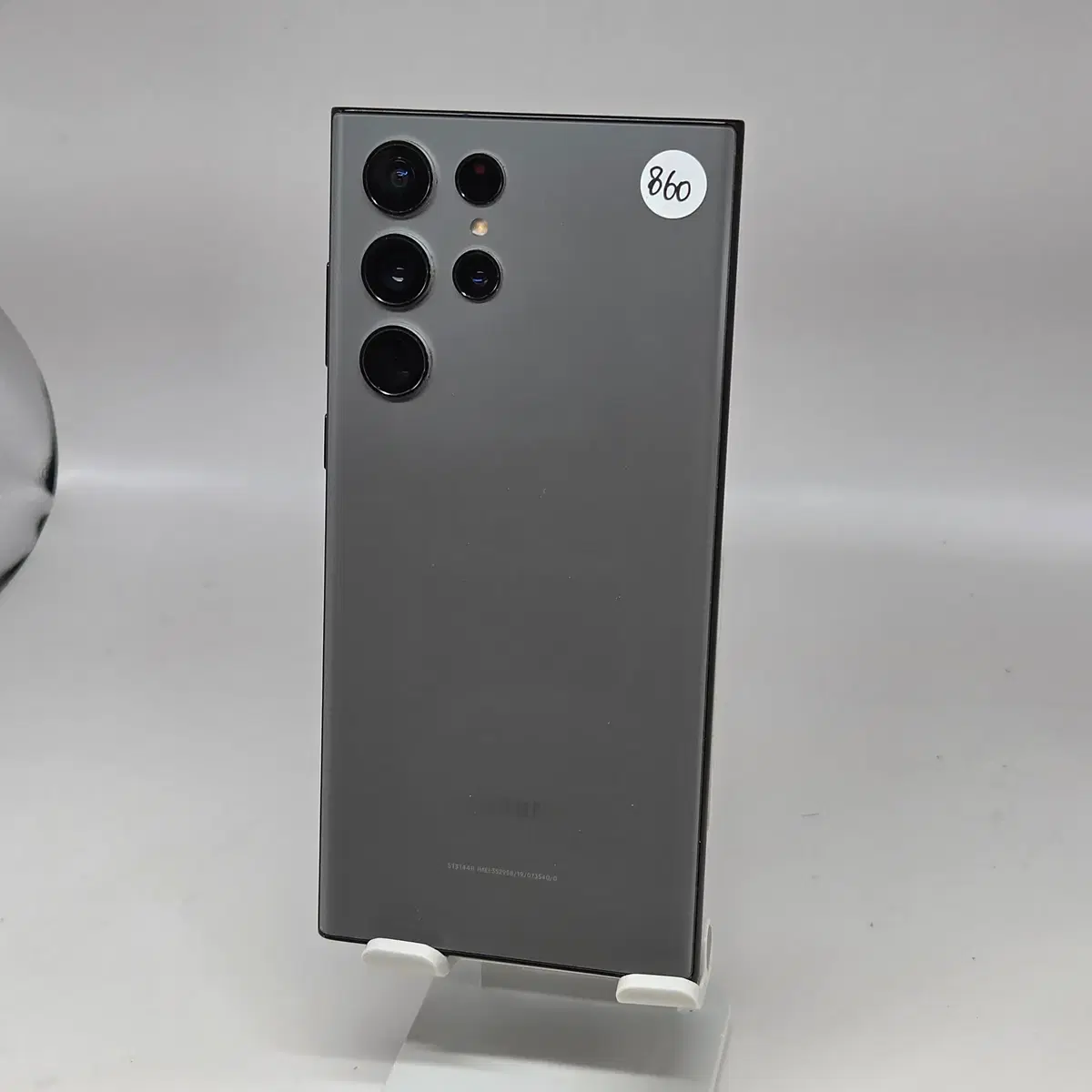 S급! 갤럭시S22울트라 512GB [품번 860]