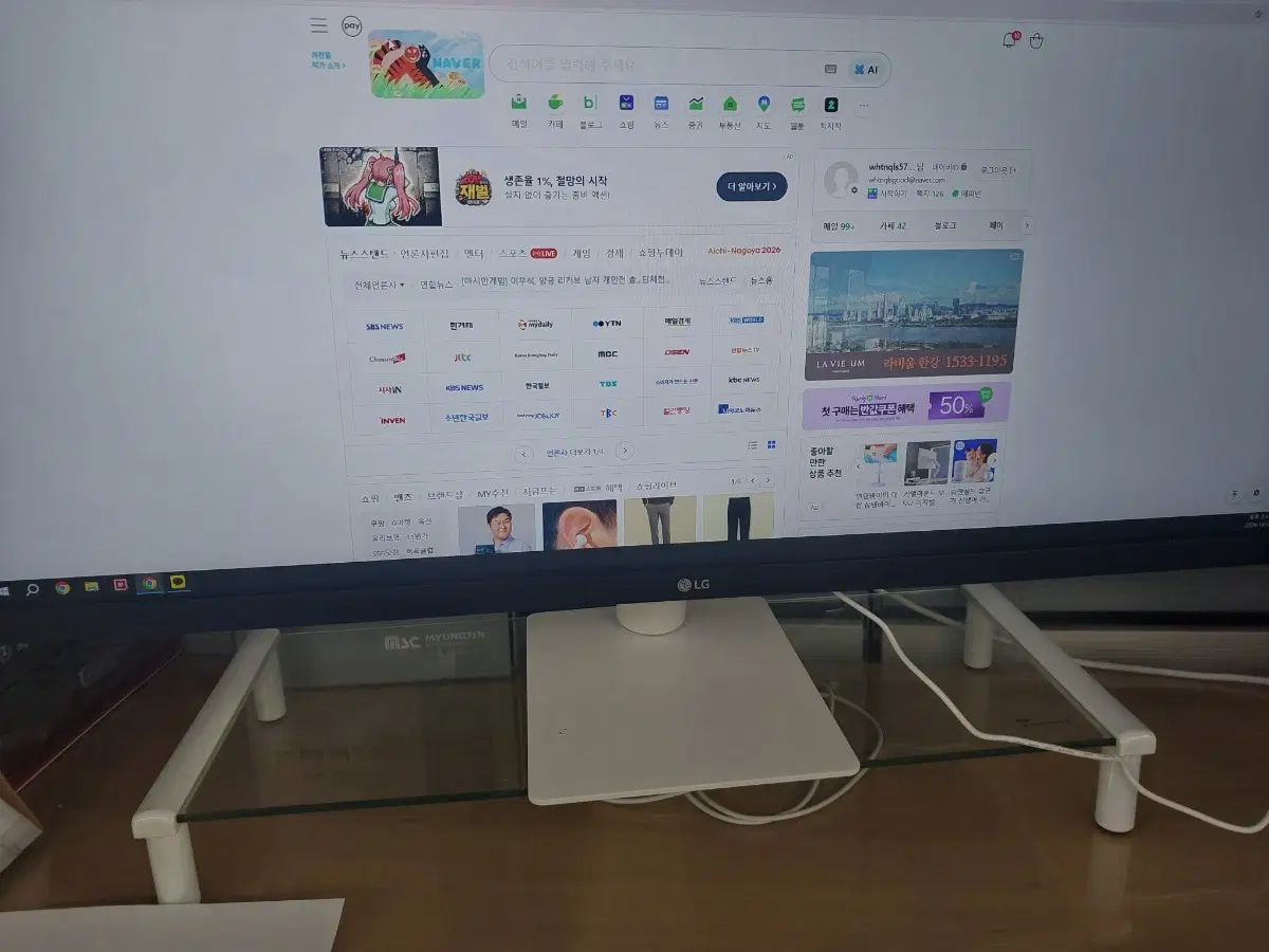 LG 울트라와이드 73cm(29인치) 모니터 IPS 29U531AW HDR10 USB-C 스피커내장