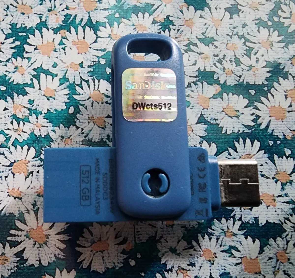 USB메모리512GB
