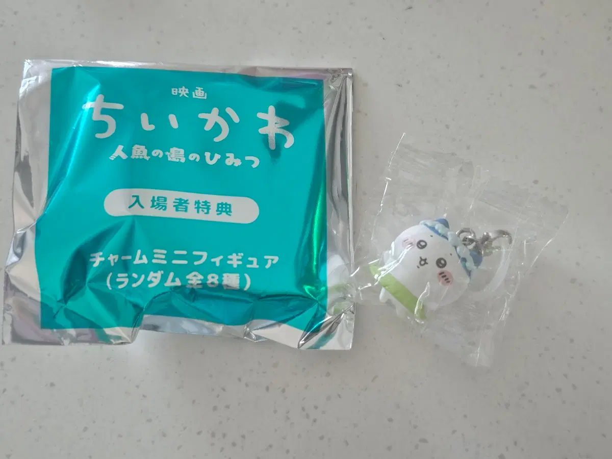 먼작귀 하치와레 메지루시 특전