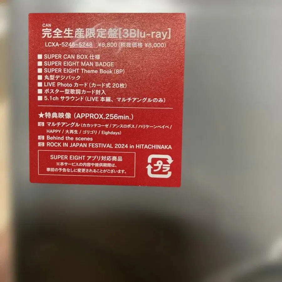 2번째 상품 이미지