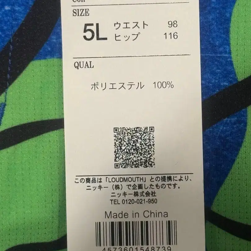 5번째 상품 이미지