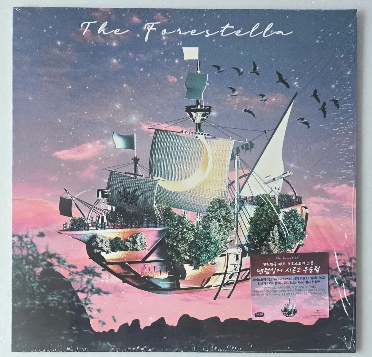 포레스텔라 - 3집 The Forestella LP ( 단순개봉, 베이비핑크, 1000장 한정  프랑스 프레싱 )