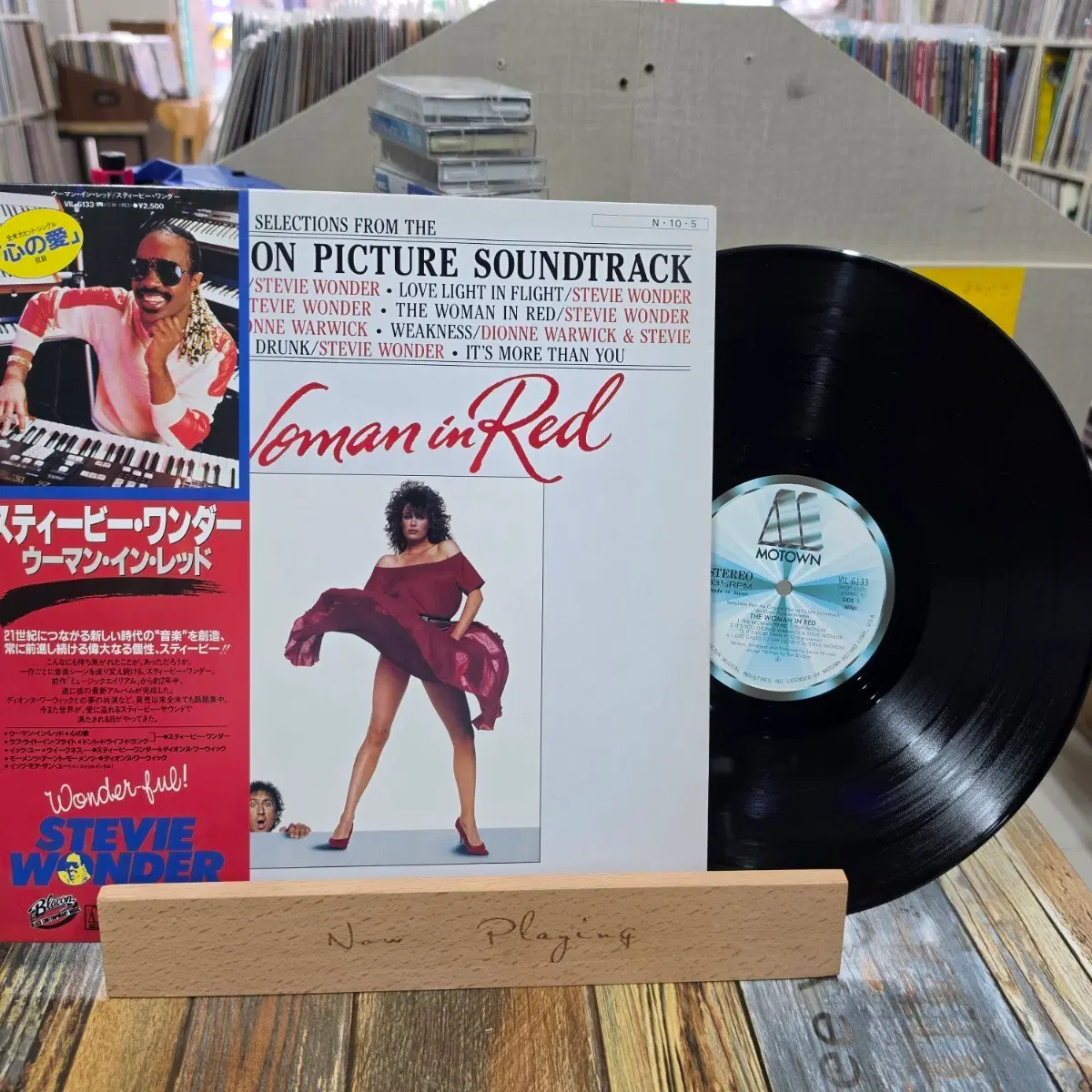 스티비 원더 우먼 인 레드 OST LP