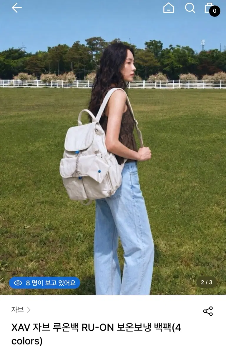 자브 루온백 보온보냉백팩 기저귀가방