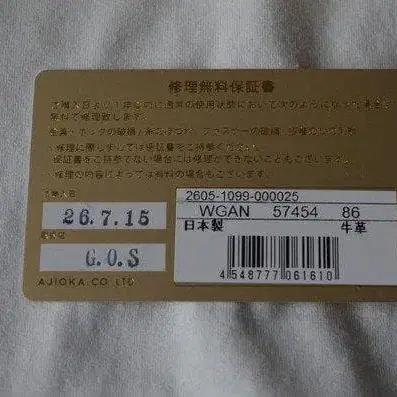3번째 상품 이미지