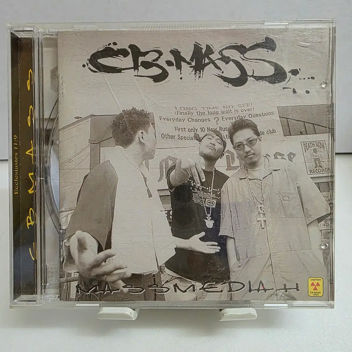 씨비 매스 (CB Mass) 1집 - Mass Mediah