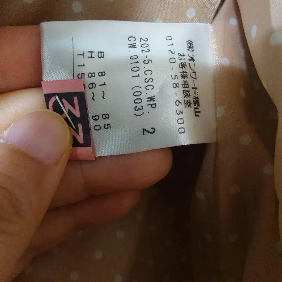 5번째 상품 이미지